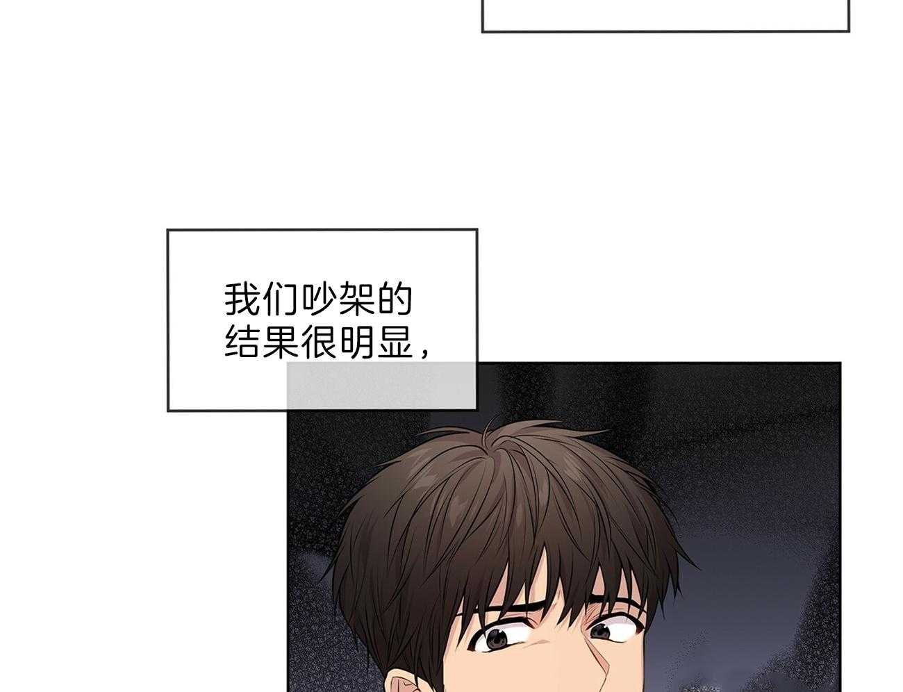 第49话_他又不是你的26