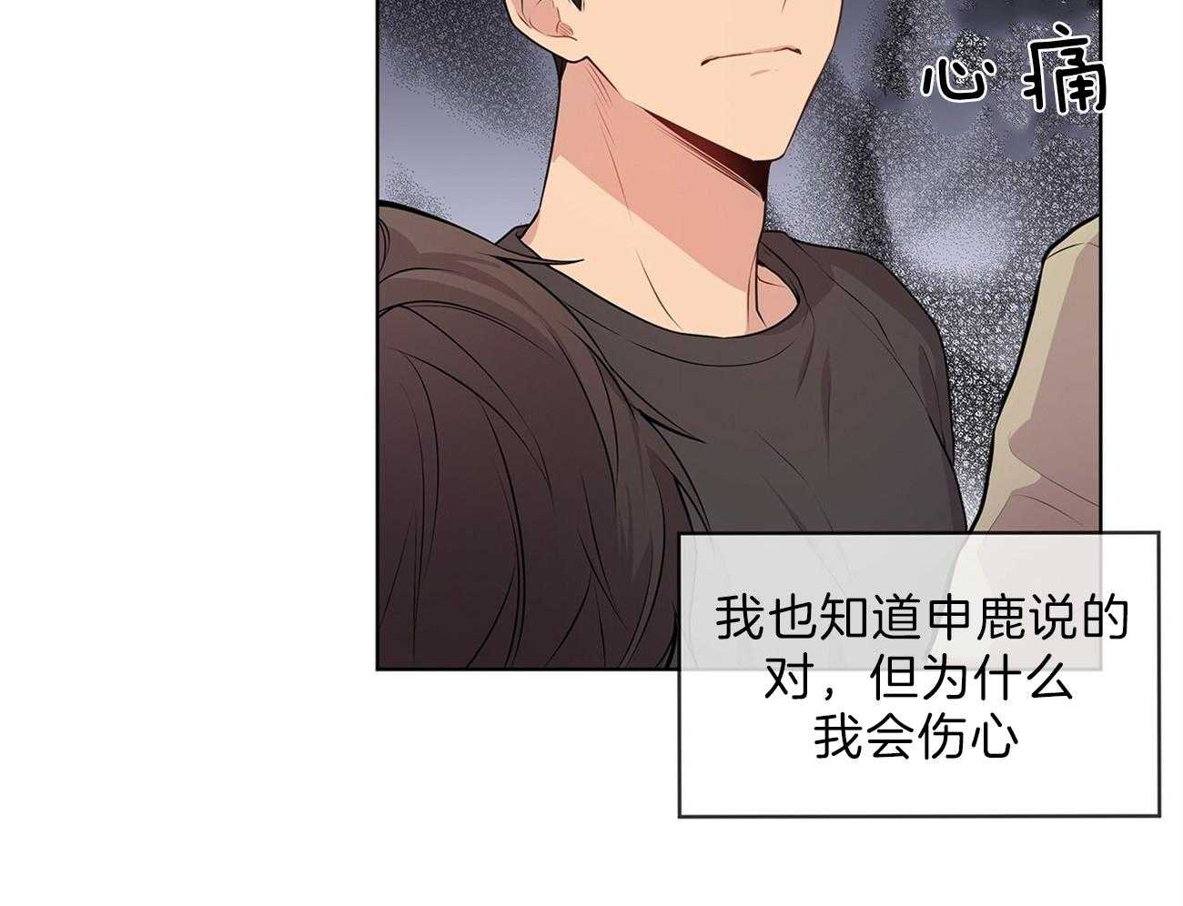第49话_他又不是你的27