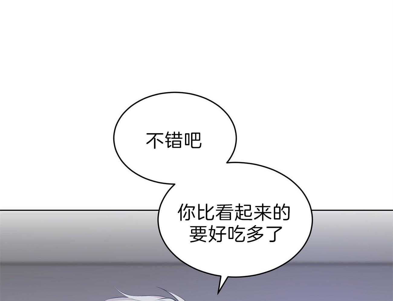 第49话_他又不是你的28