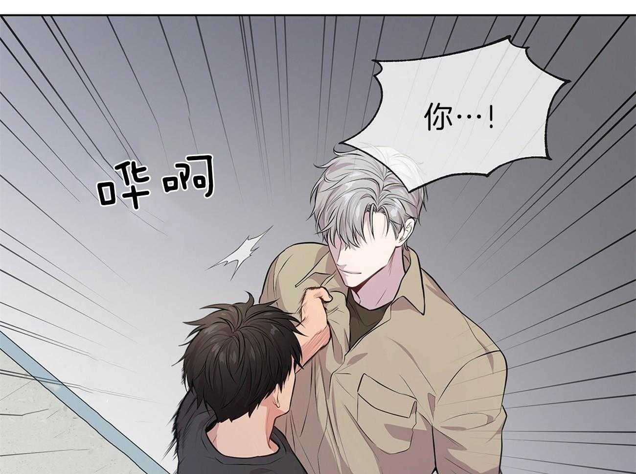 第49话_他又不是你的33