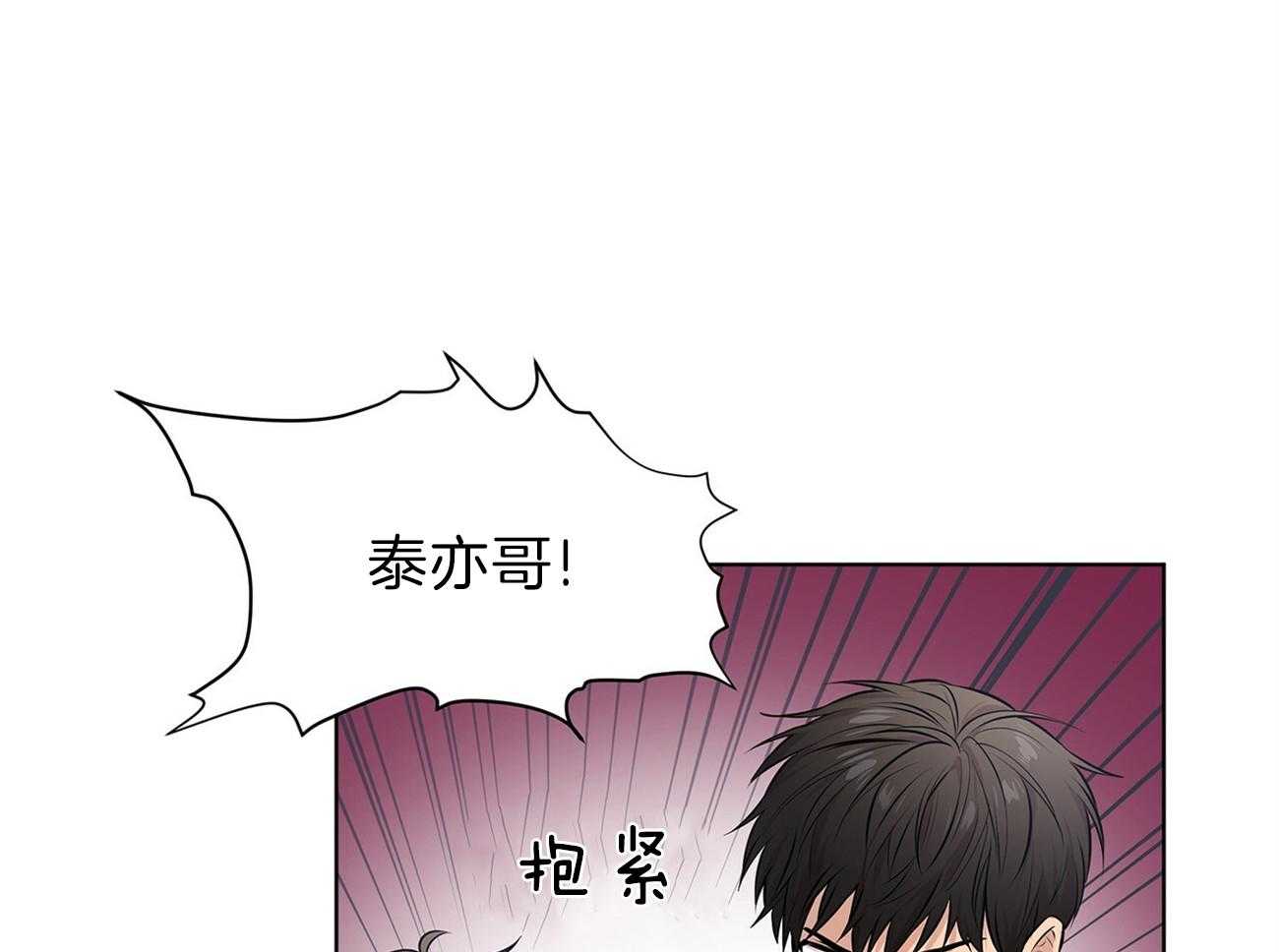 第49话_他又不是你的35