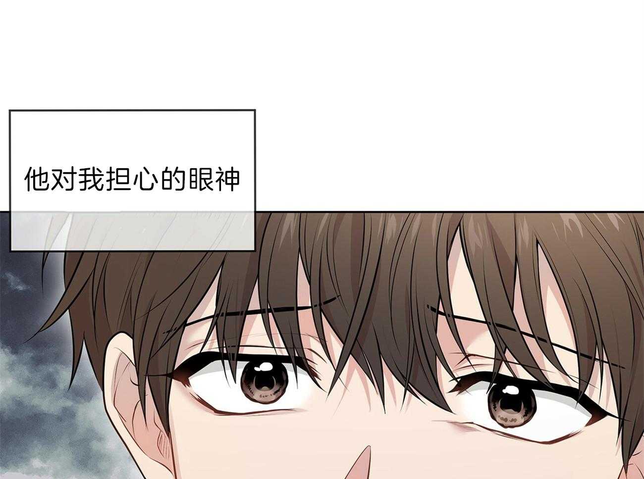 第49话_他又不是你的37