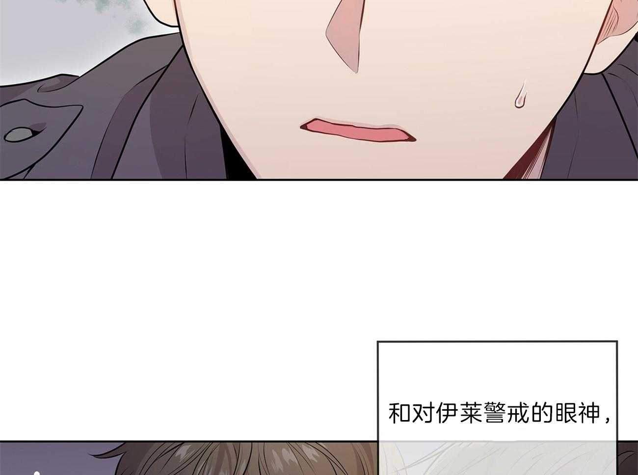 第49话_他又不是你的38