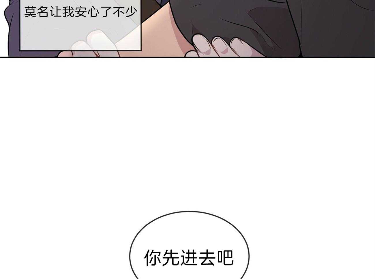 第49话_他又不是你的40