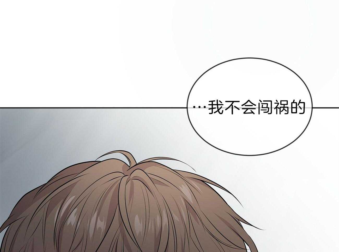 第49话_他又不是你的43