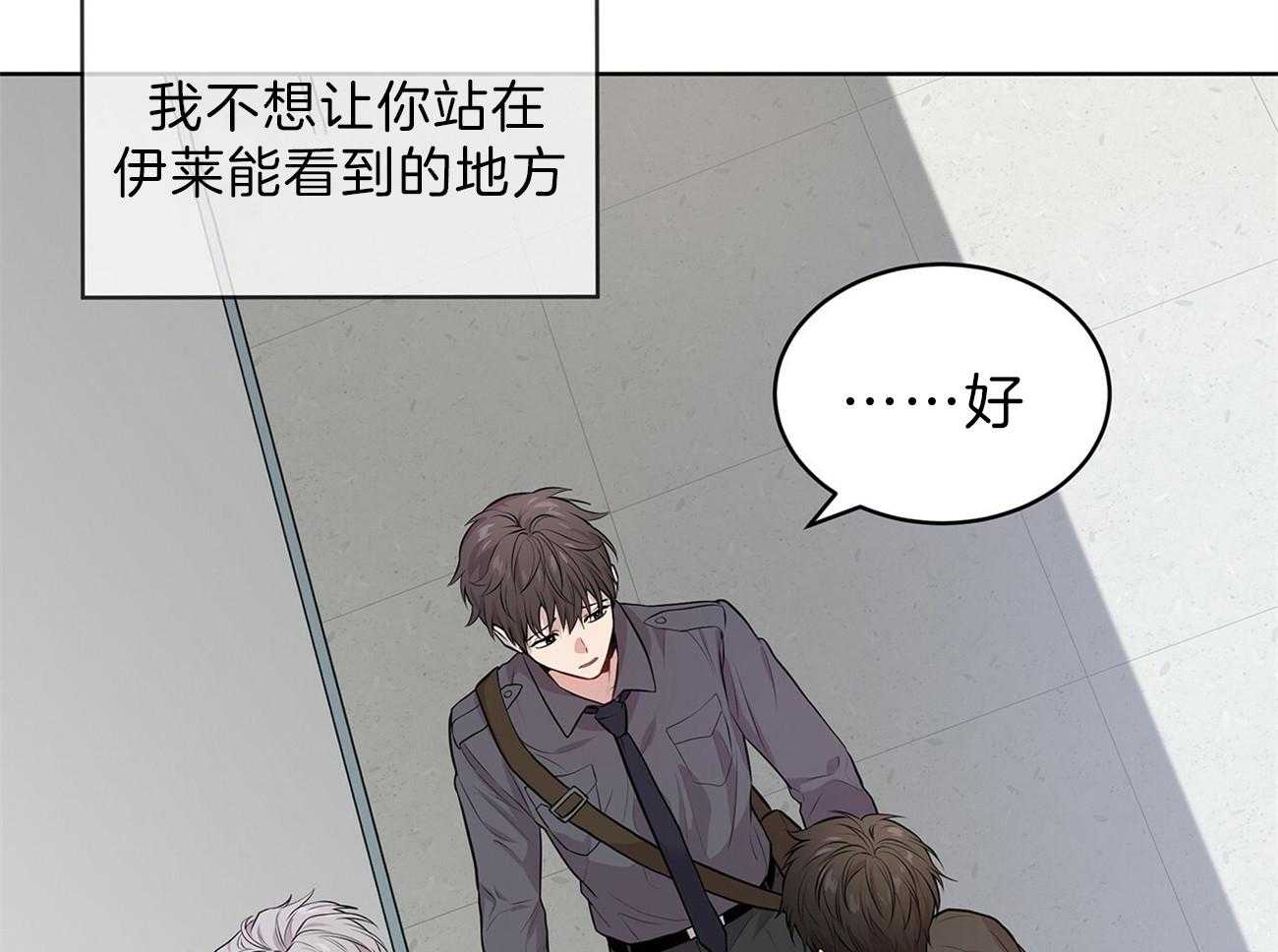 第49话_他又不是你的46