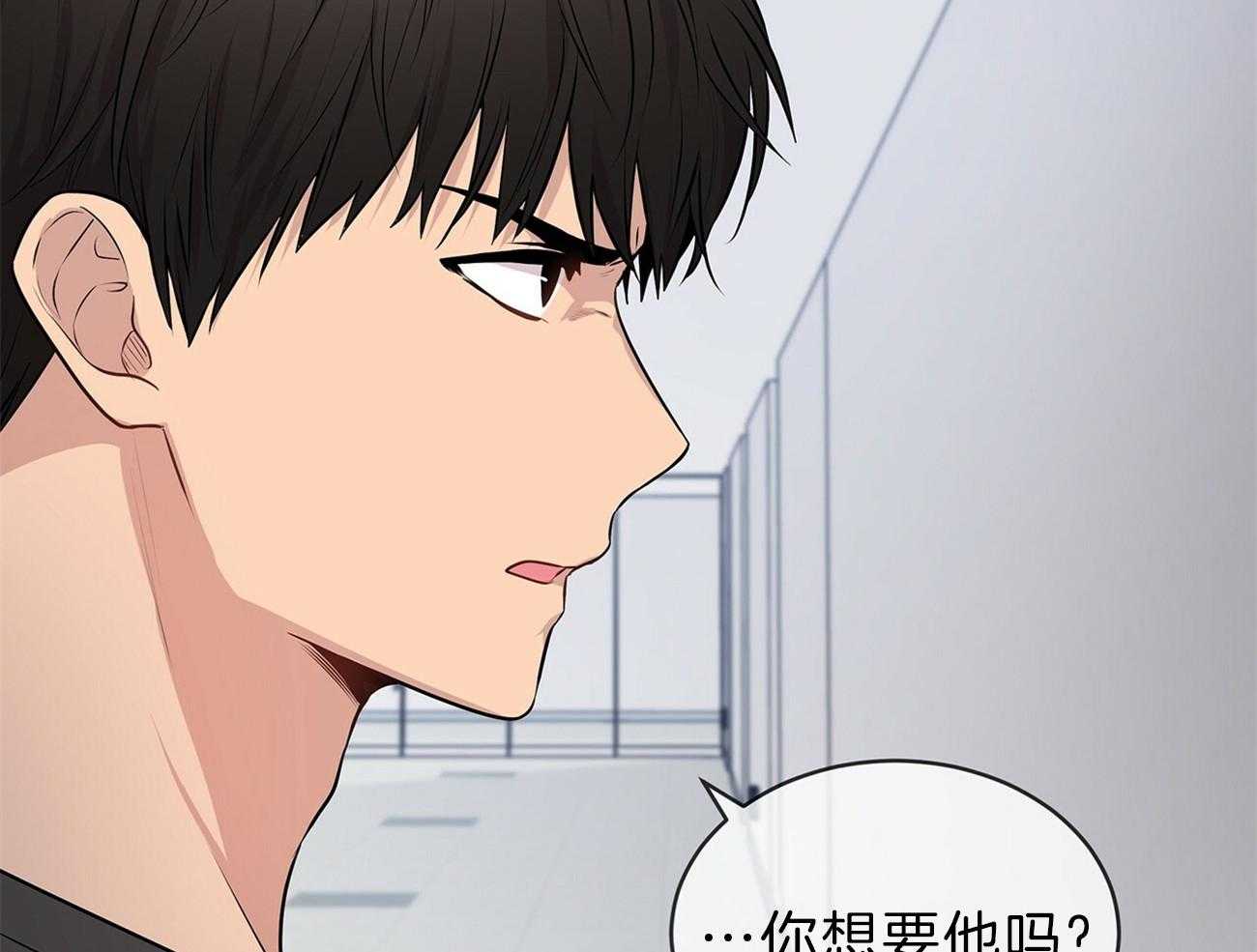 第49话_他又不是你的57