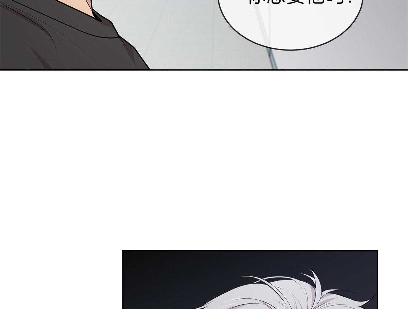 第49话_他又不是你的58