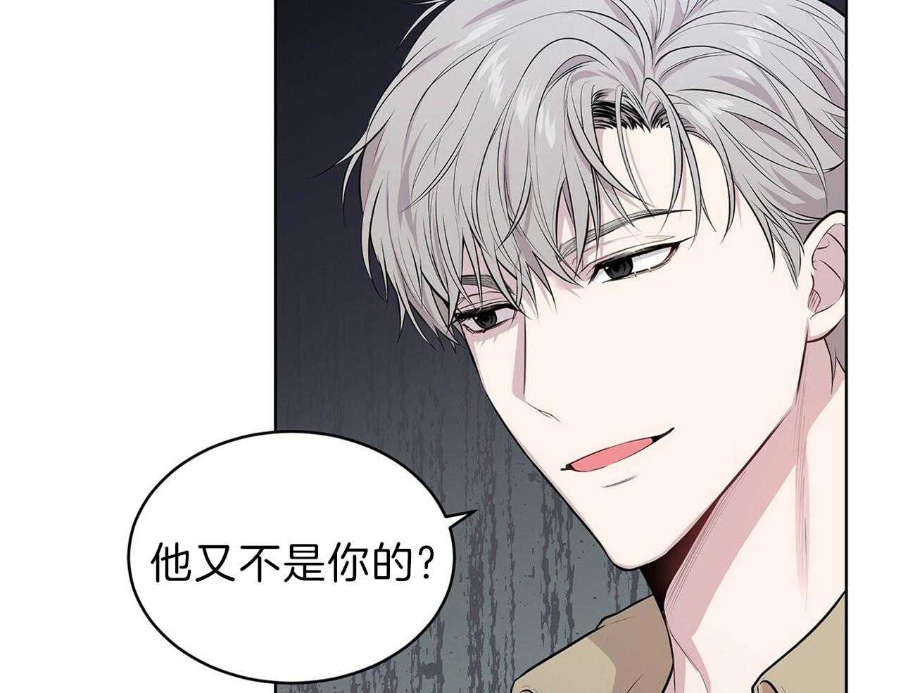 第49话_他又不是你的59