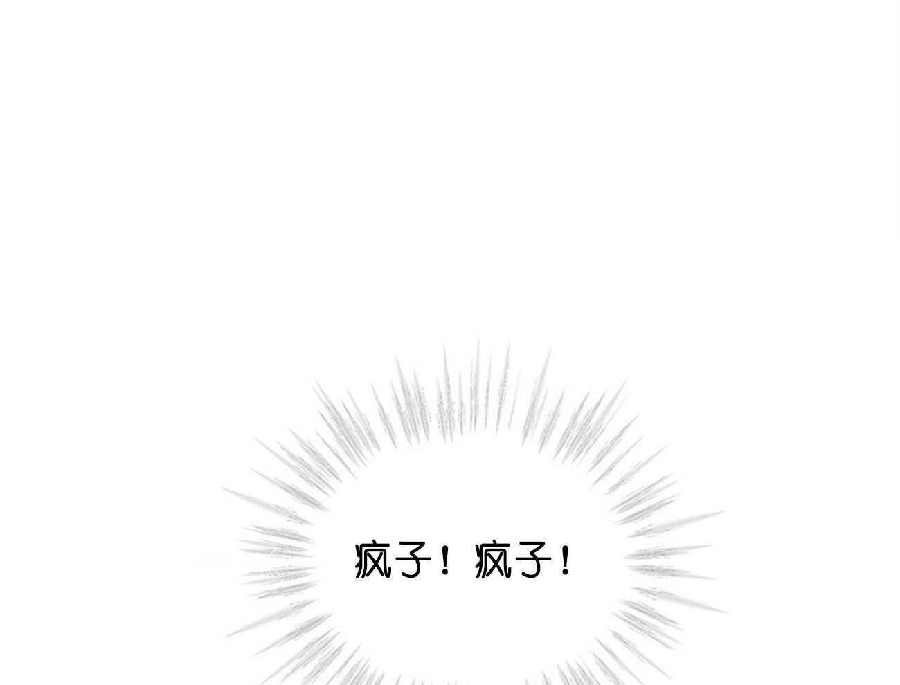 第49话_他又不是你的6