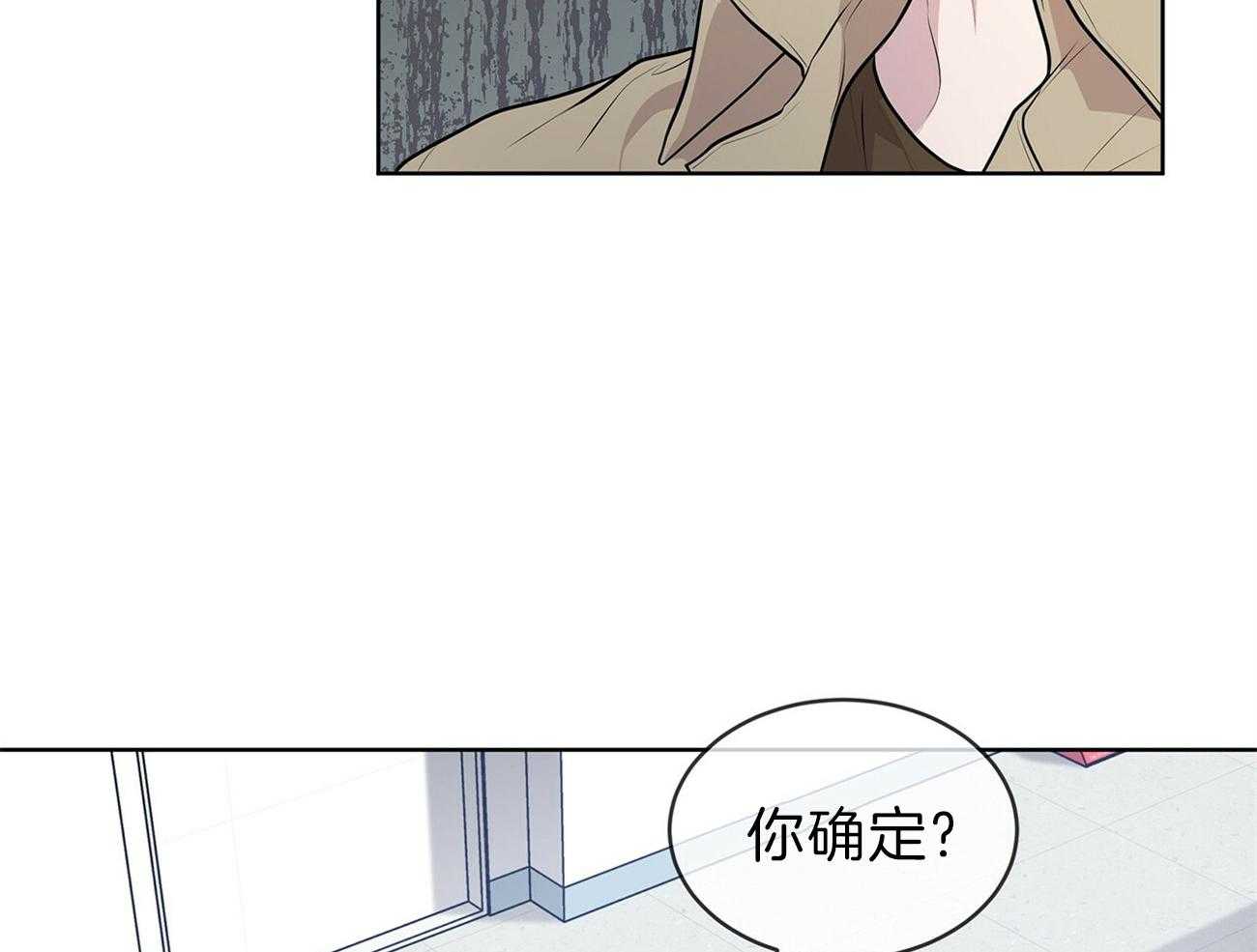 第49话_他又不是你的60