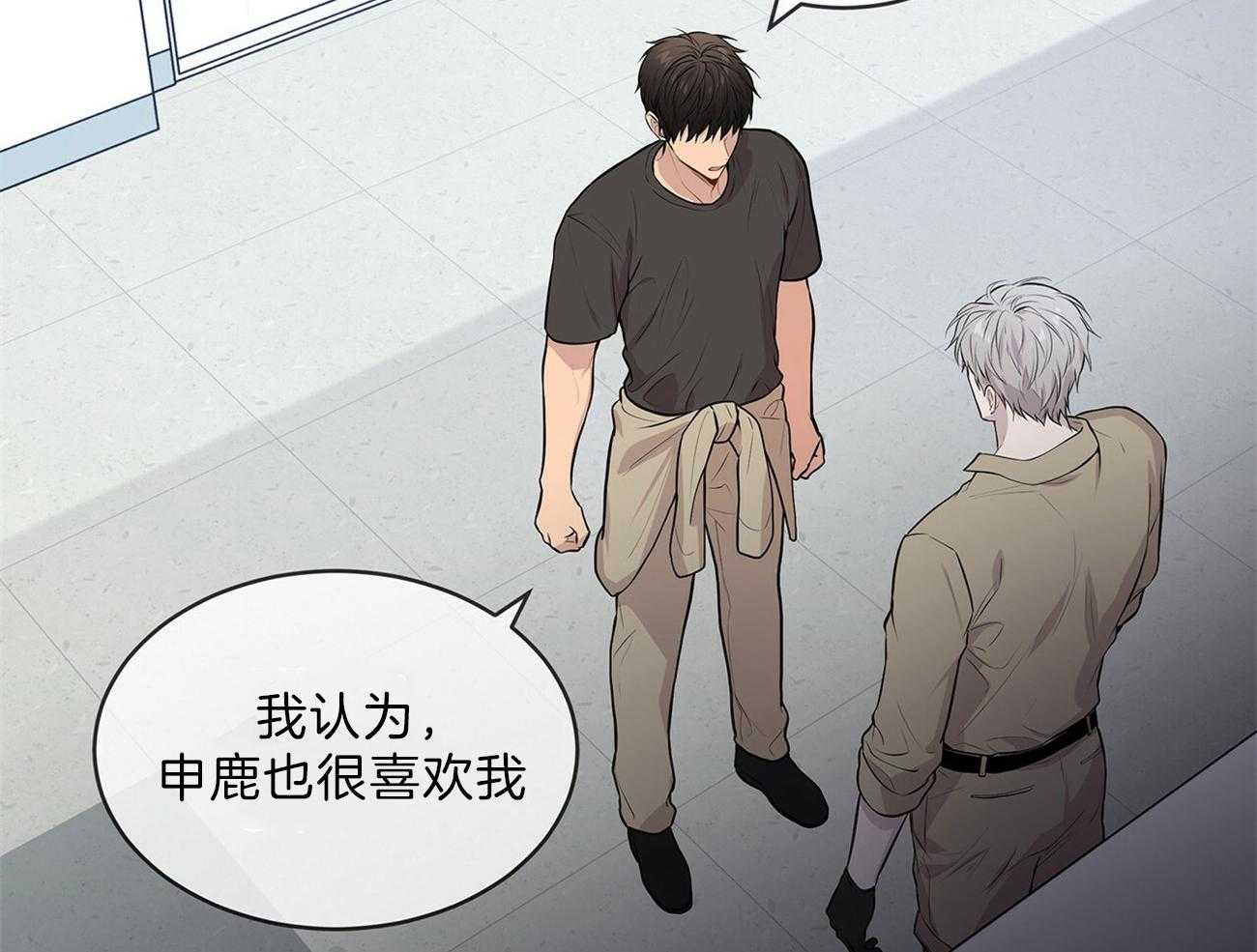 第49话_他又不是你的61