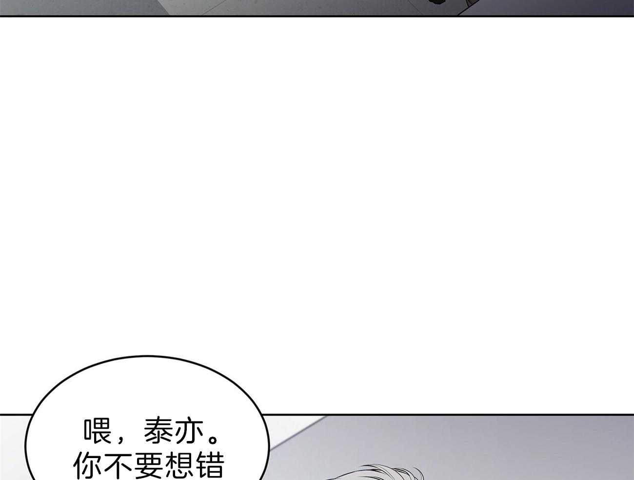 第49话_他又不是你的62