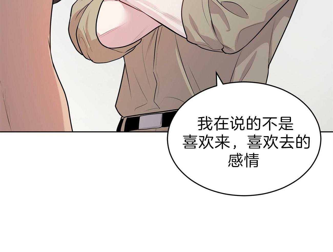 第49话_他又不是你的64