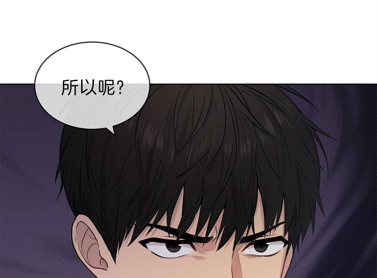 第49话_他又不是你的68