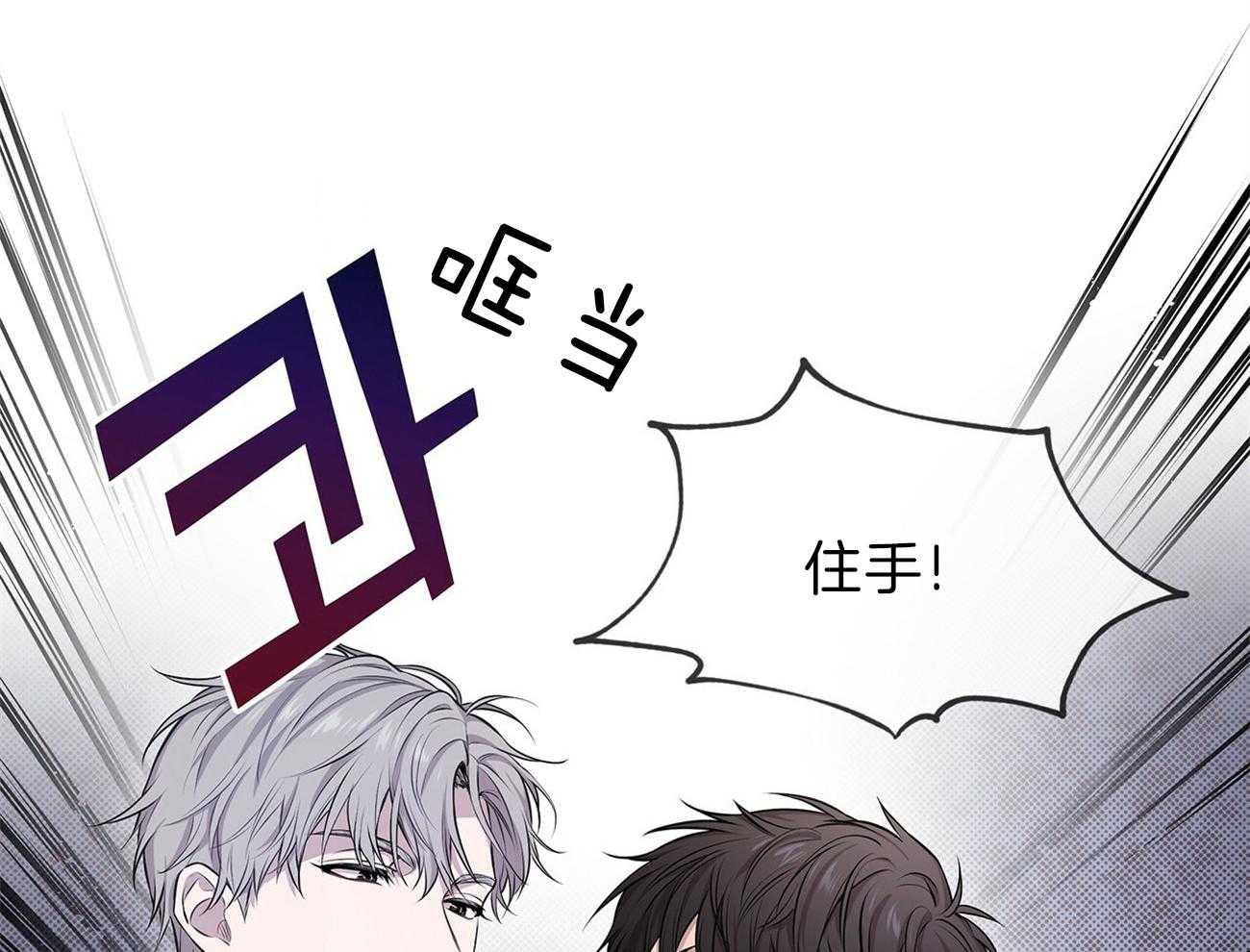 第49话_他又不是你的9