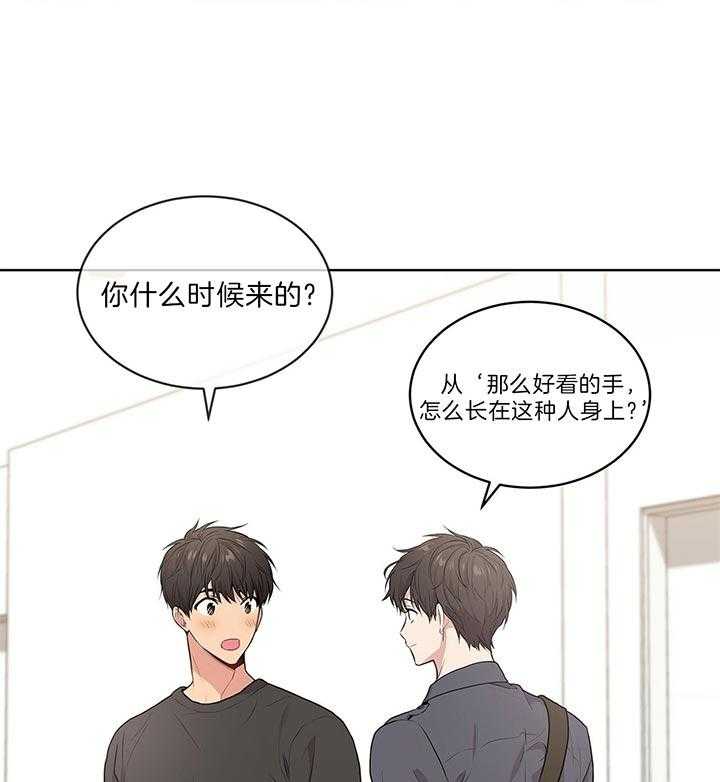 第48话_放开他10