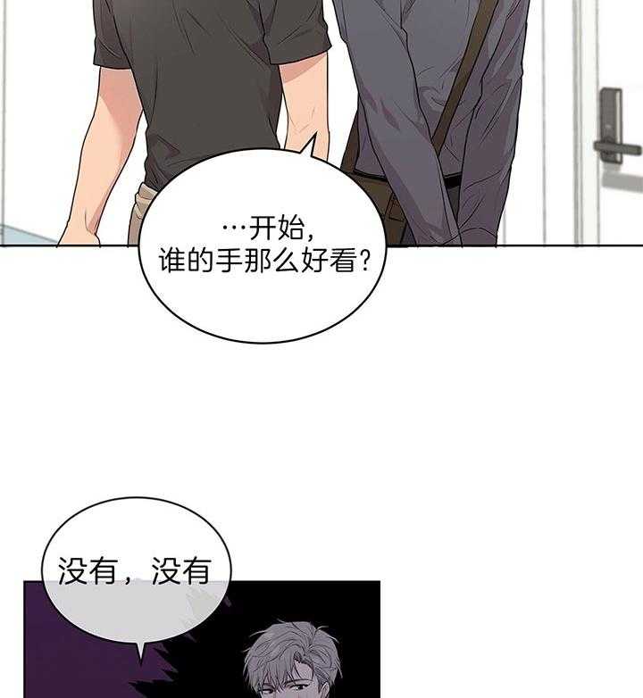 第48话_放开他11