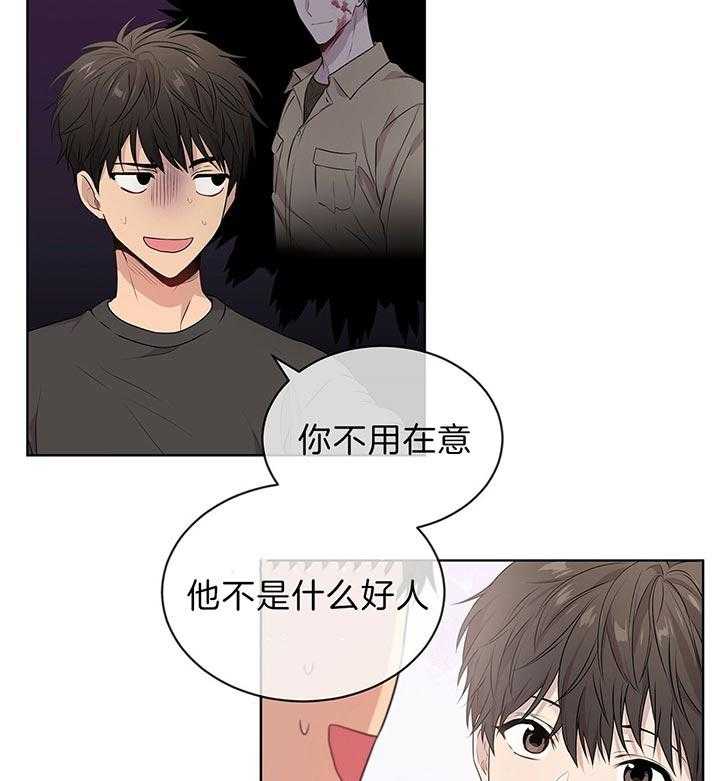 第48话_放开他12