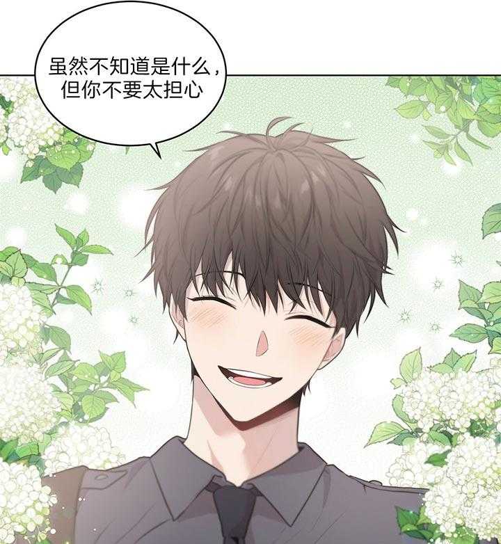 第48话_放开他14