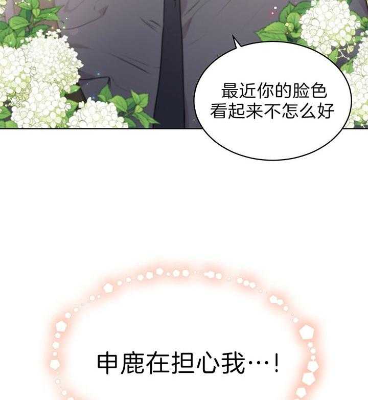第48话_放开他15