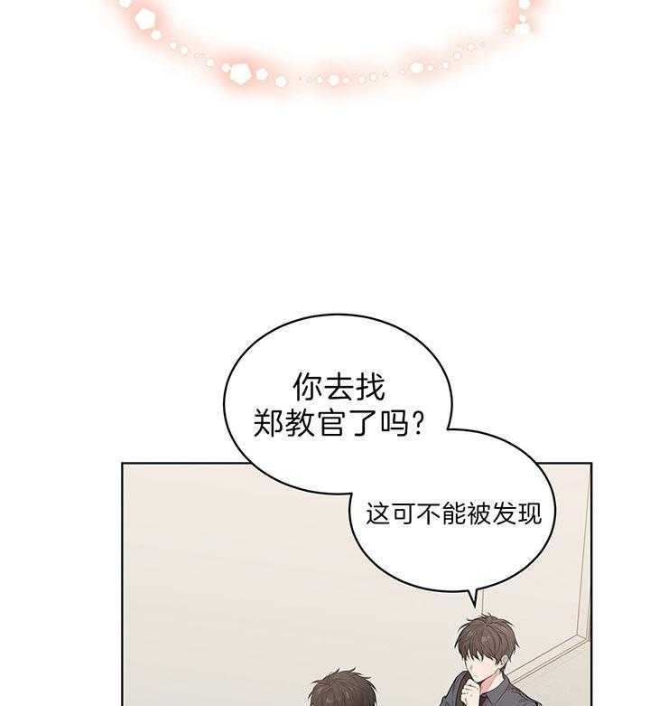 第48话_放开他16