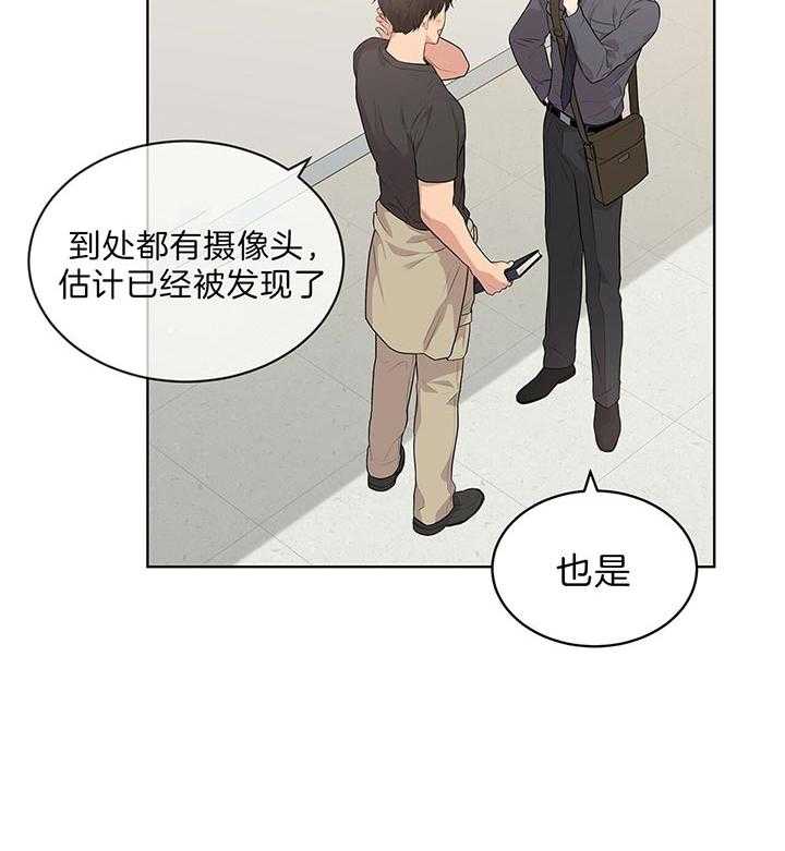 第48话_放开他17