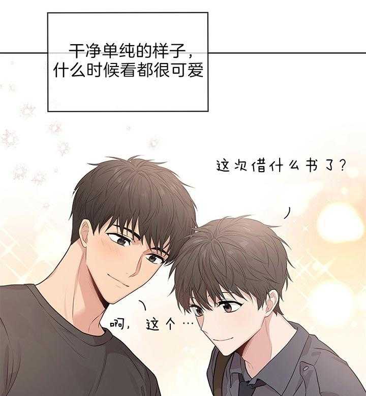第48话_放开他18