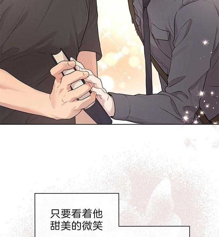 第48话_放开他19