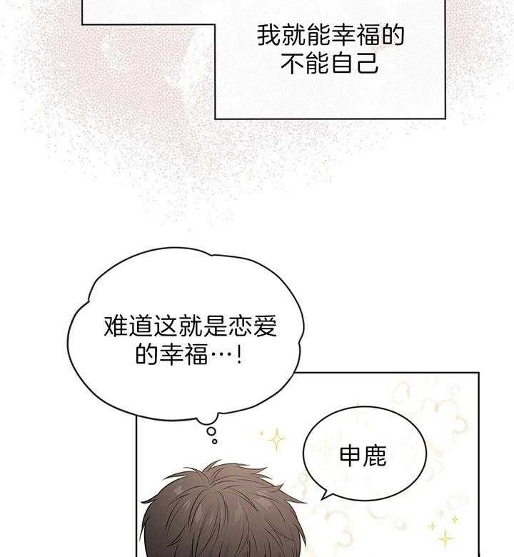 第48话_放开他20