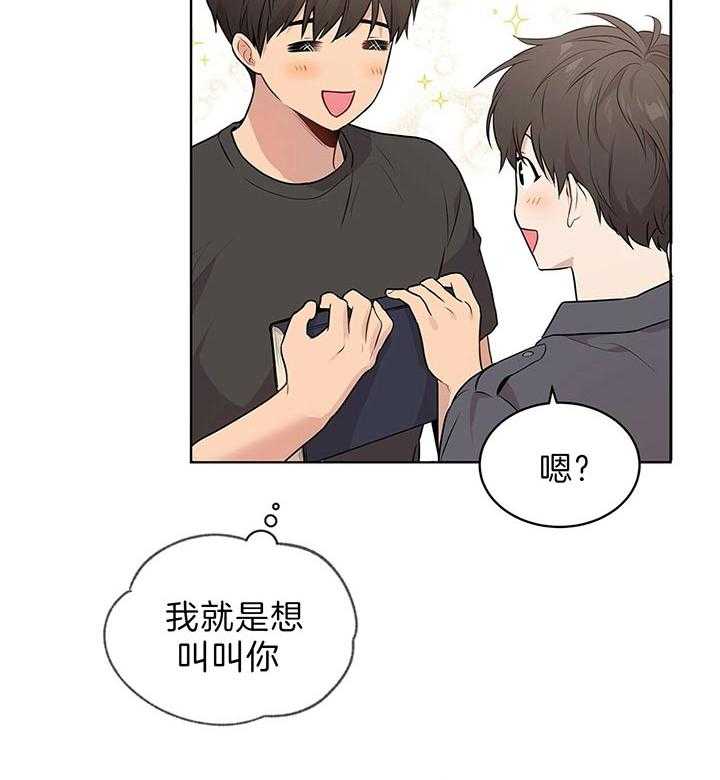 第48话_放开他21