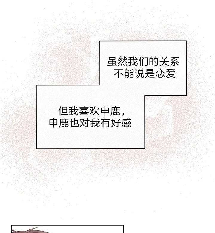 第48话_放开他22
