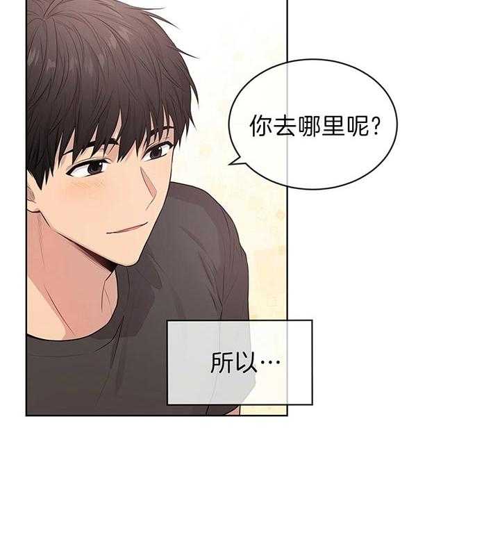 第48话_放开他23