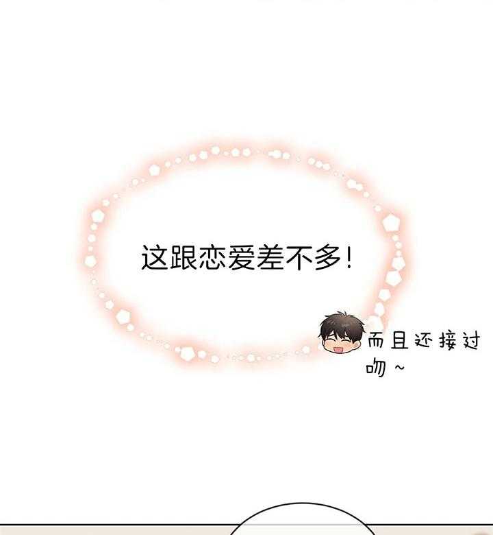 第48话_放开他25