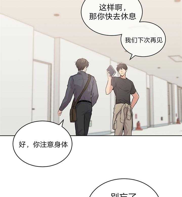 第48话_放开他26