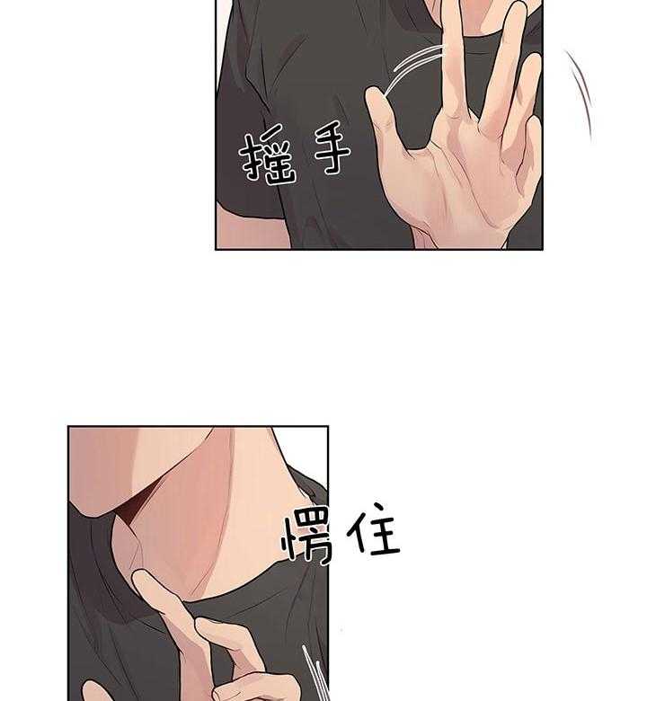 第48话_放开他29