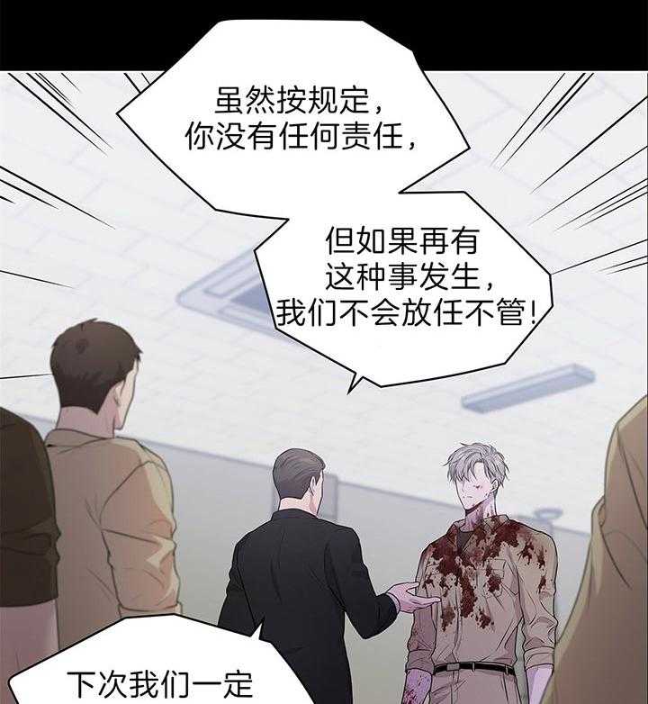 第48话_放开他3