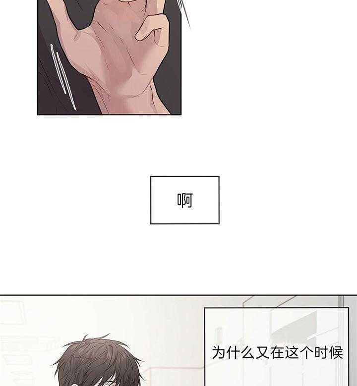 第48话_放开他30