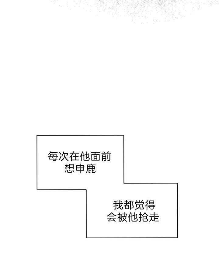 第48话_放开他36