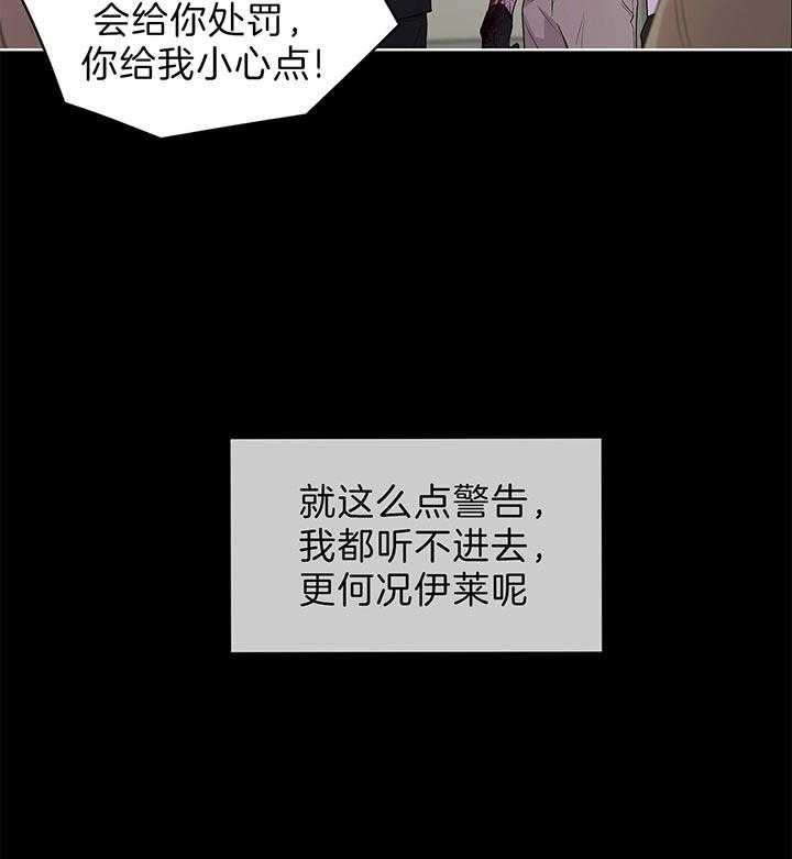 第48话_放开他4