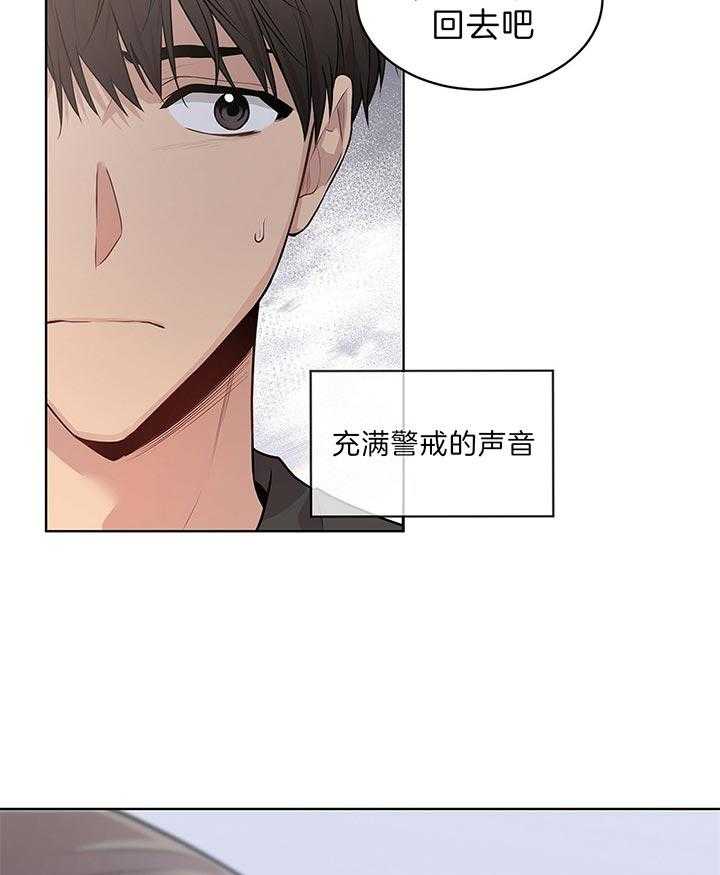 第48话_放开他40