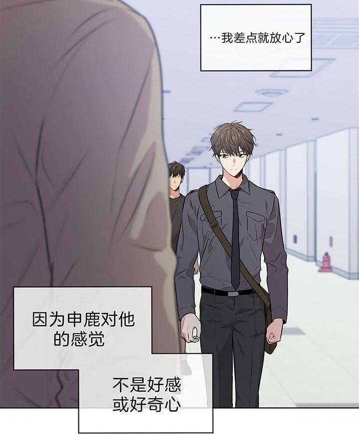第48话_放开他41