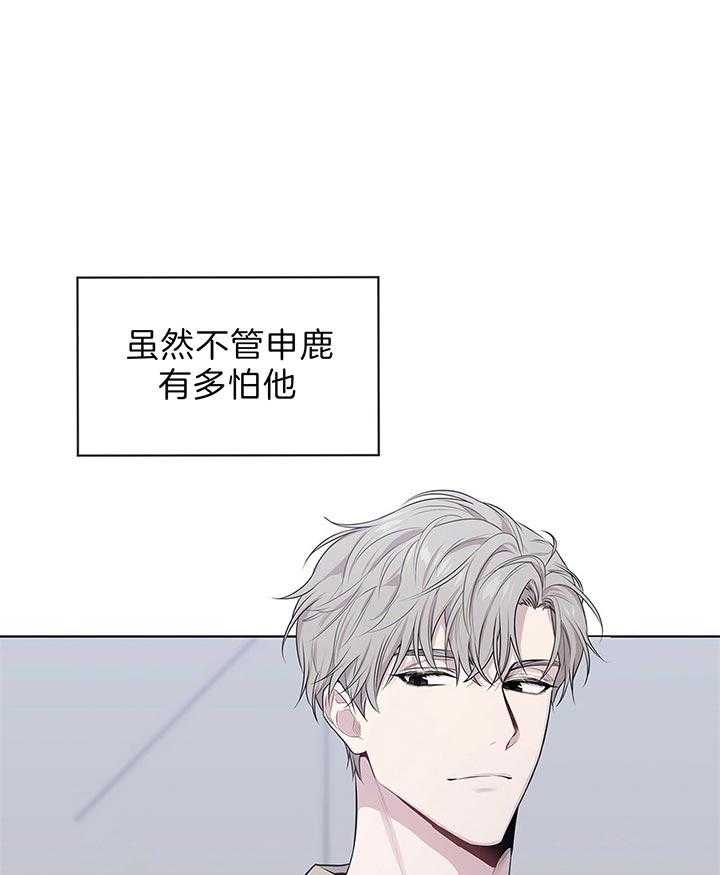第48话_放开他42