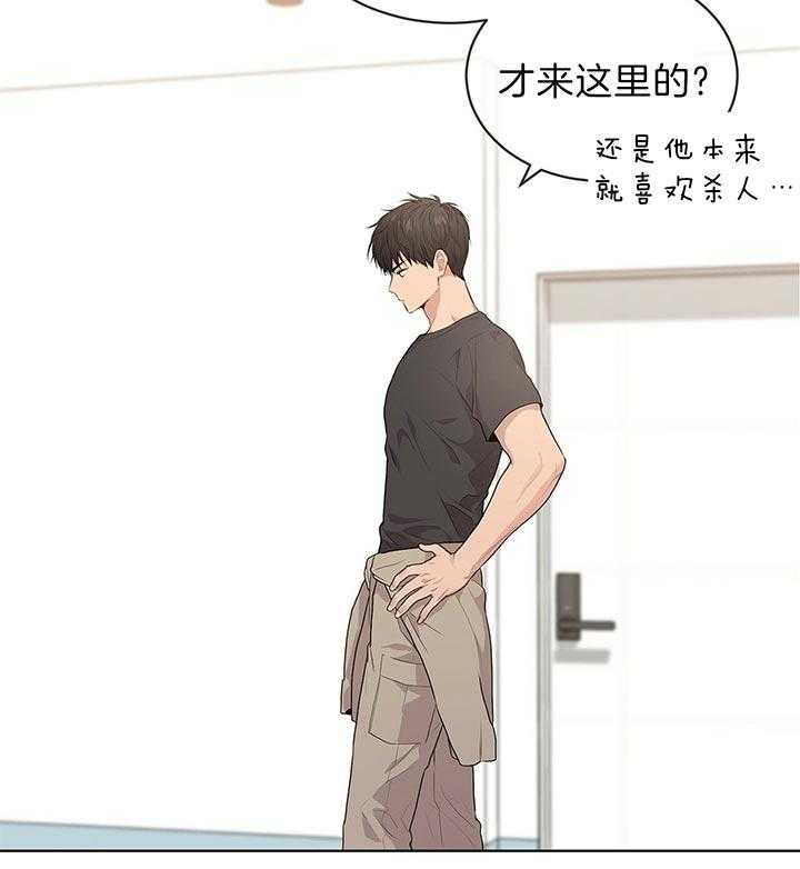 第48话_放开他6