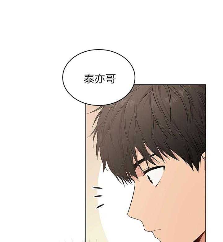 第48话_放开他7