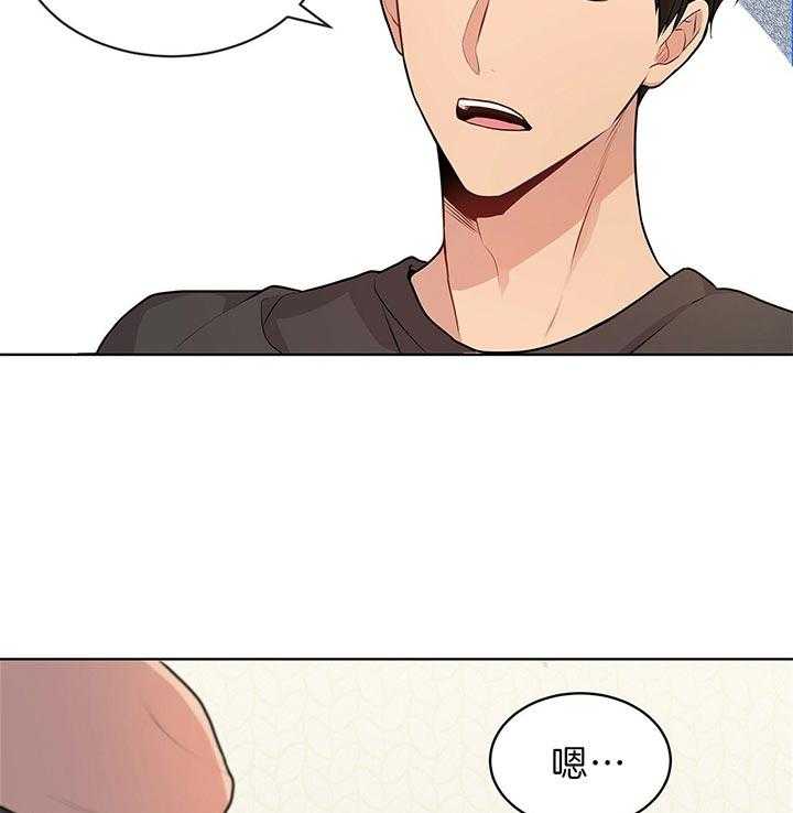 第47话_他的微笑在说话10