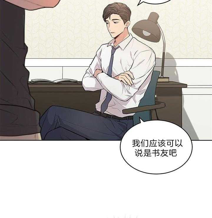 第47话_他的微笑在说话11