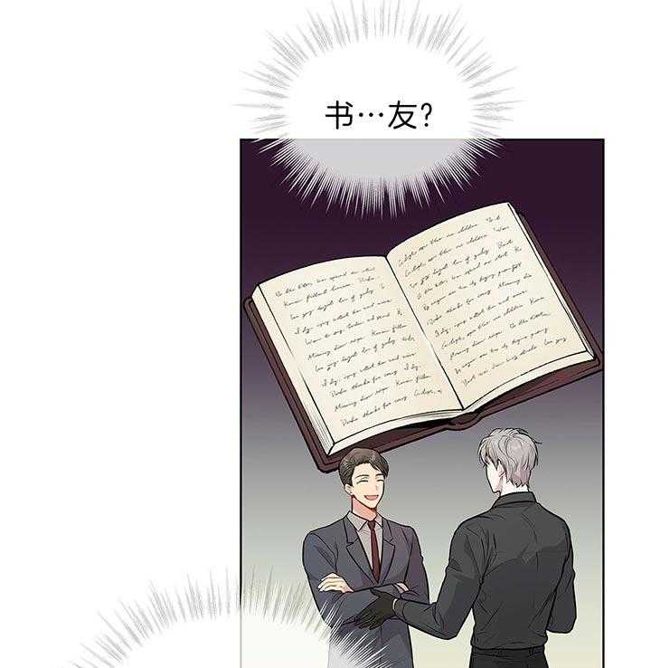 第47话_他的微笑在说话12