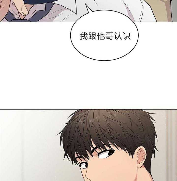 第47话_他的微笑在说话15