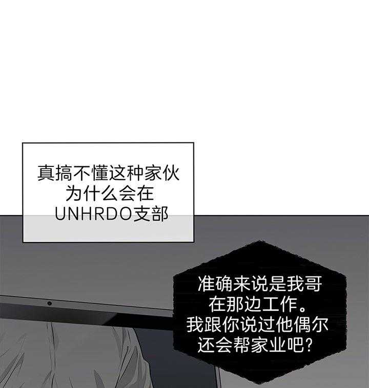 第47话_他的微笑在说话18